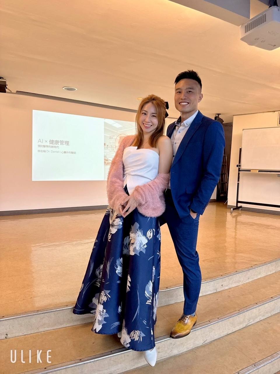AI 健康管理講座